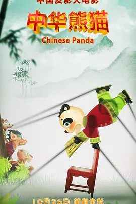 国产香蕉91tv永久在线